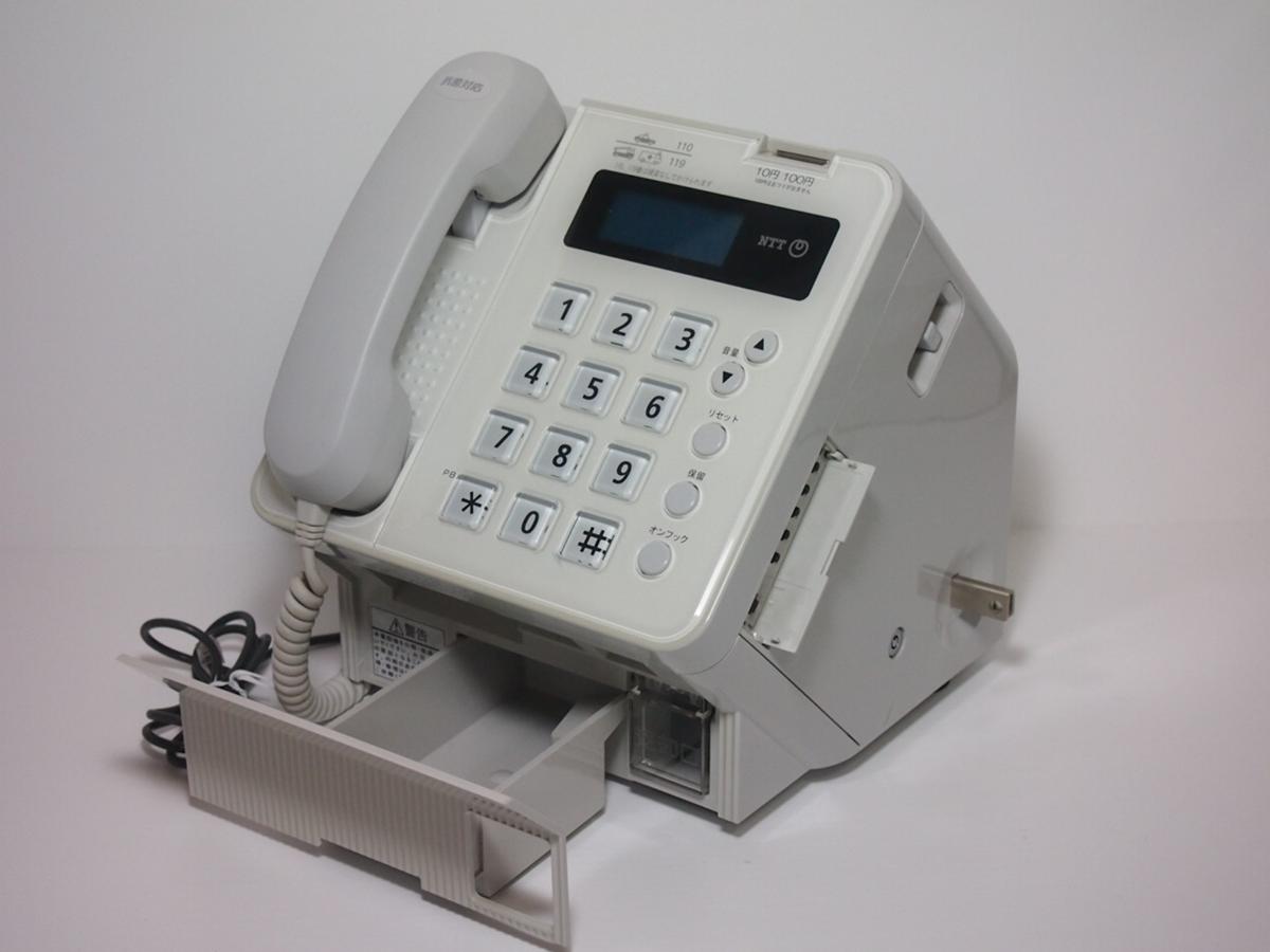 pてれほんcの通販 PてれほんC 2 NTT 公衆電話
