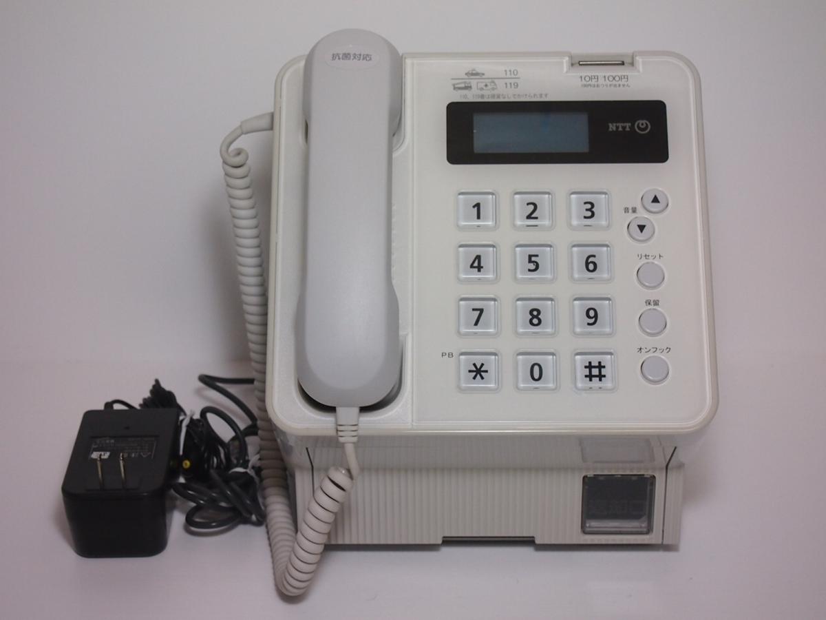 PてれほんC PてれほんC 2 NTT 公衆電話 バックライト付