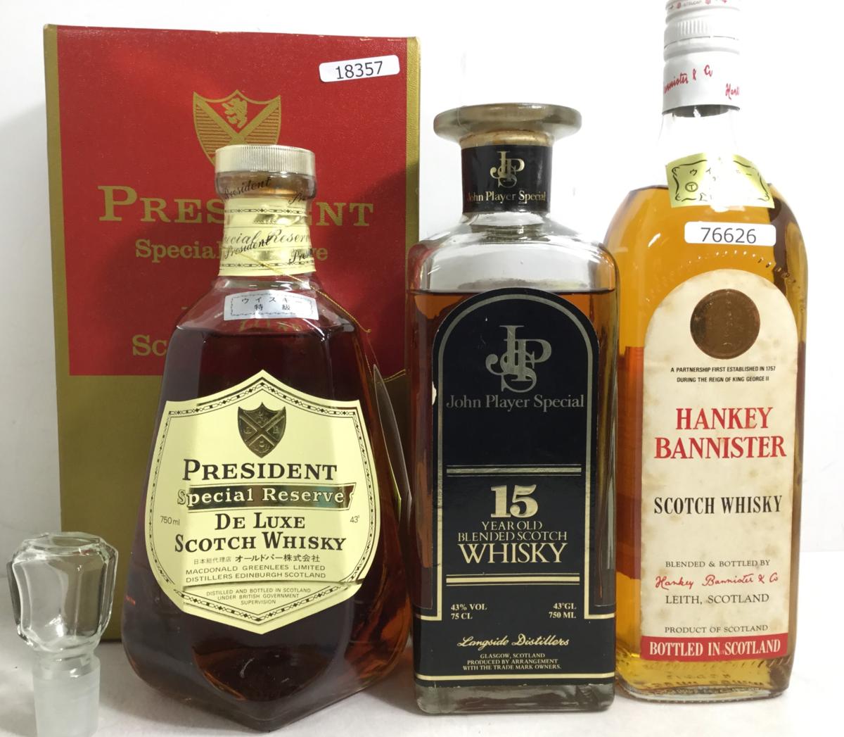 グランツ21年 古酒 ウイスキー 陶器