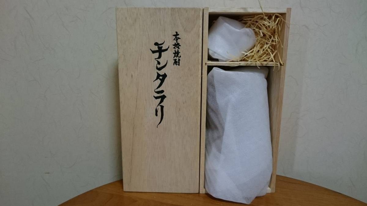 錦灘酒造 芋焼酎 「チンタラリ」 430ml/31度 1本 切子グラス・木箱付き