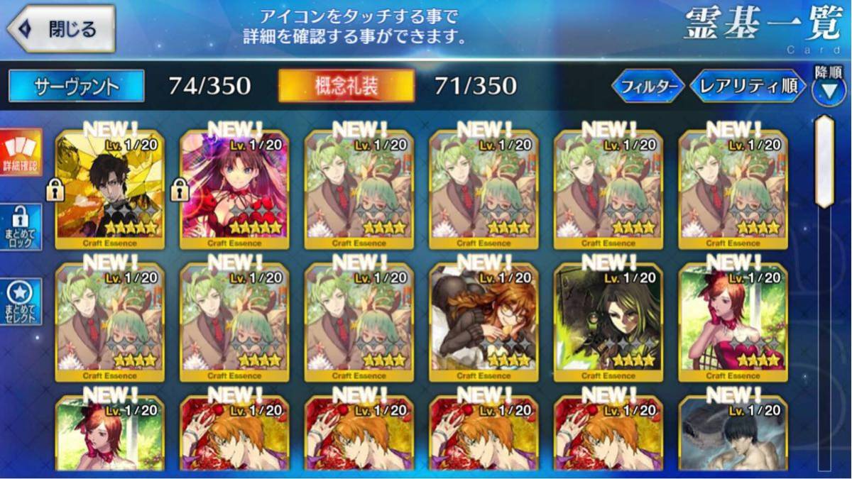 FGO Fate/Grand Order エレシュキガル宝具５ アビゲイル・ウィリアムズ 林檎100↑