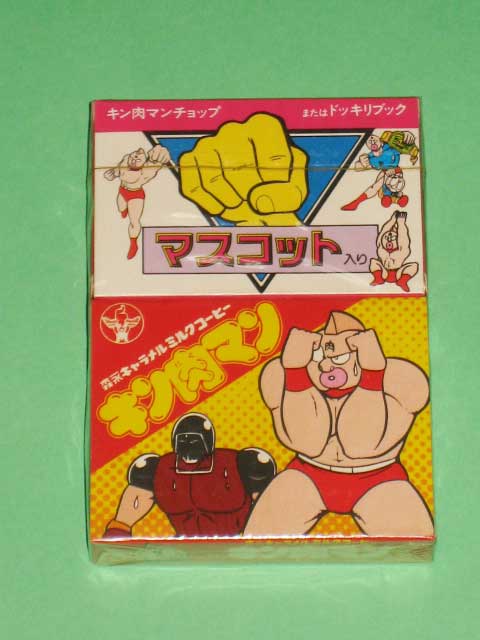 PSA10 鑑定 遊戯王 ゴーストリックフェスティバル プリズマティック