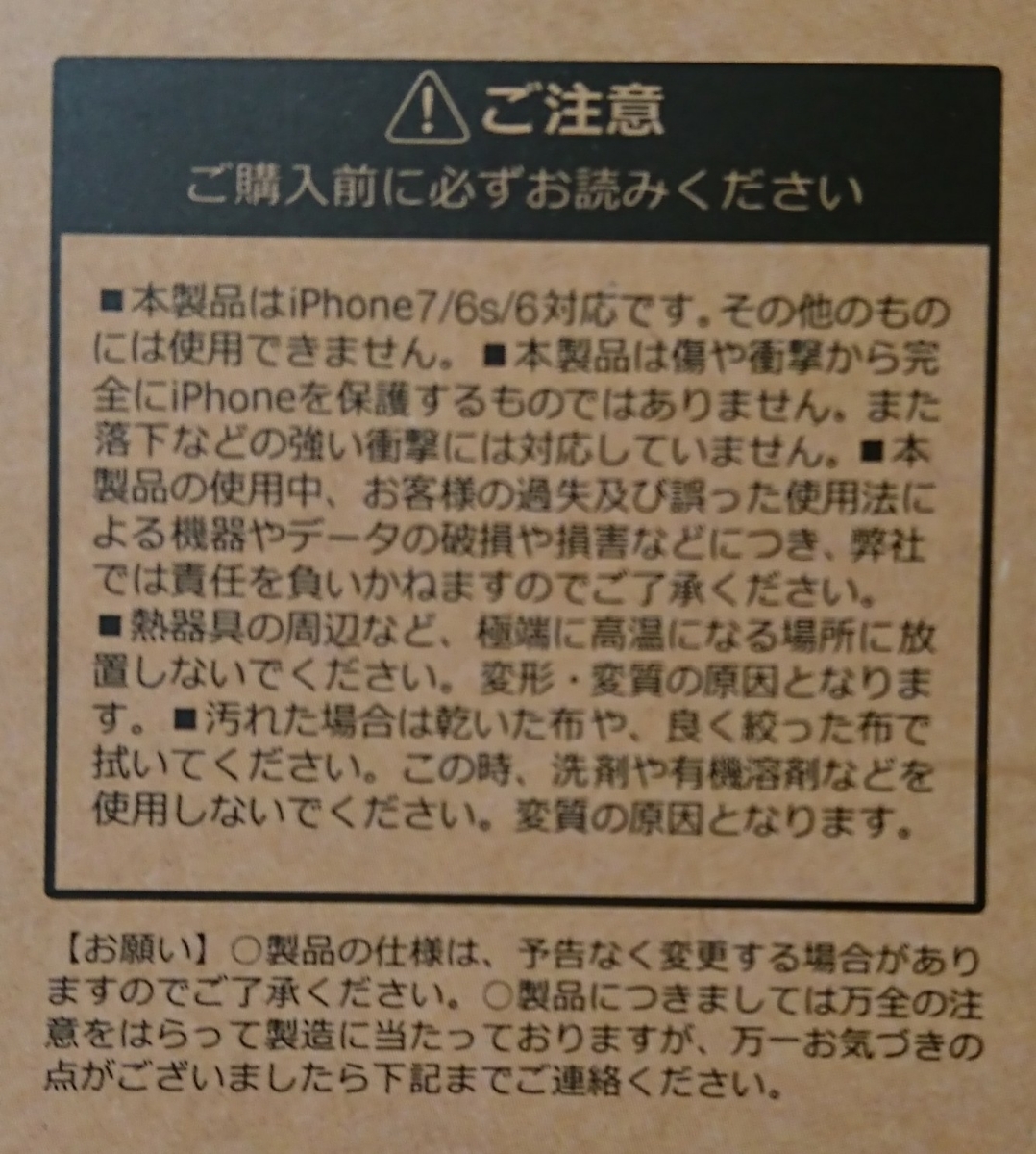 新作】 iPhoneケース スヌーピーミュージアム 限定 スマホケース