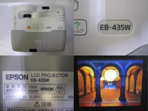 ☆輝度3000lm⁄463h・0h☆ エプソン EPSON 液晶プロジェクター EB-435W