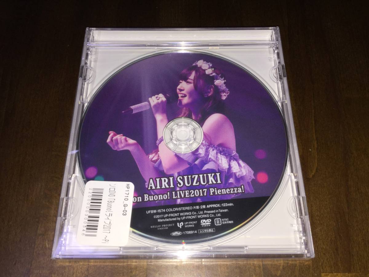 Buono! 0 LIVE 鈴木愛理 Pienezza! BOX DVD ～Pienezza！～ COMPLETE