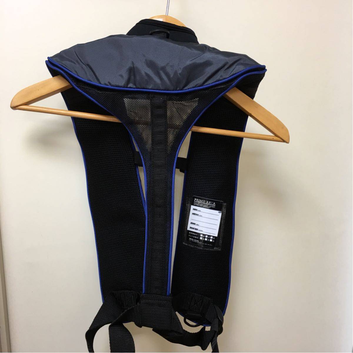 プライムエリア(PRIME AREA)ライフジャケット未使用品