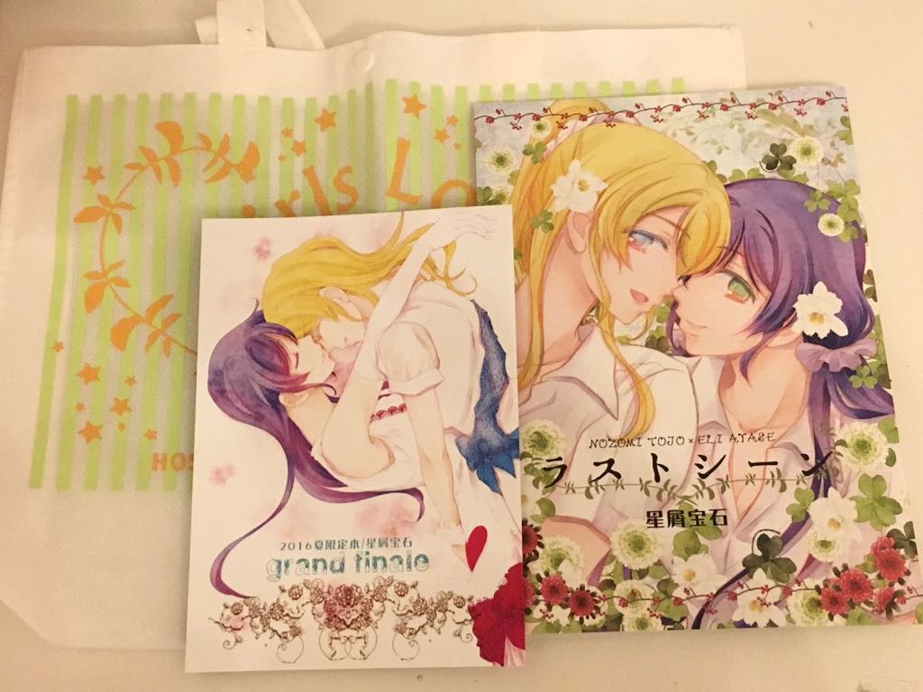 ラブライブ のぞえり 希 絵里 星屑宝石 同人誌2冊とトートバッグのセット 百合 アニメーション 売買されたオークション情報 Yahooの商品情報をアーカイブ公開 オークファン Aucfan Com