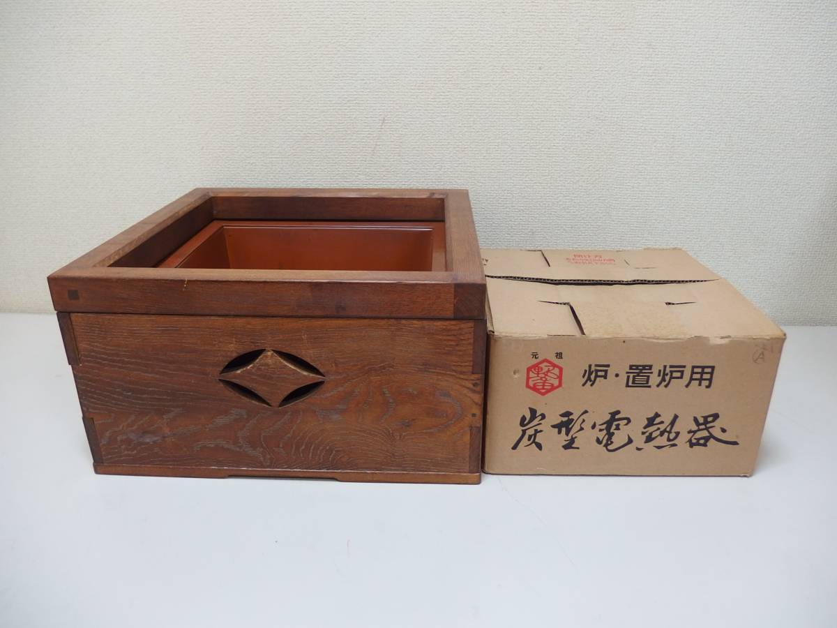 桑色置炉 桑製置炉 野々田 炉・置炉用電熱器 セットで/12 在 桑色置炉 桑製置炉 野々田 炉・置炉用電熱器 セットで/12 在