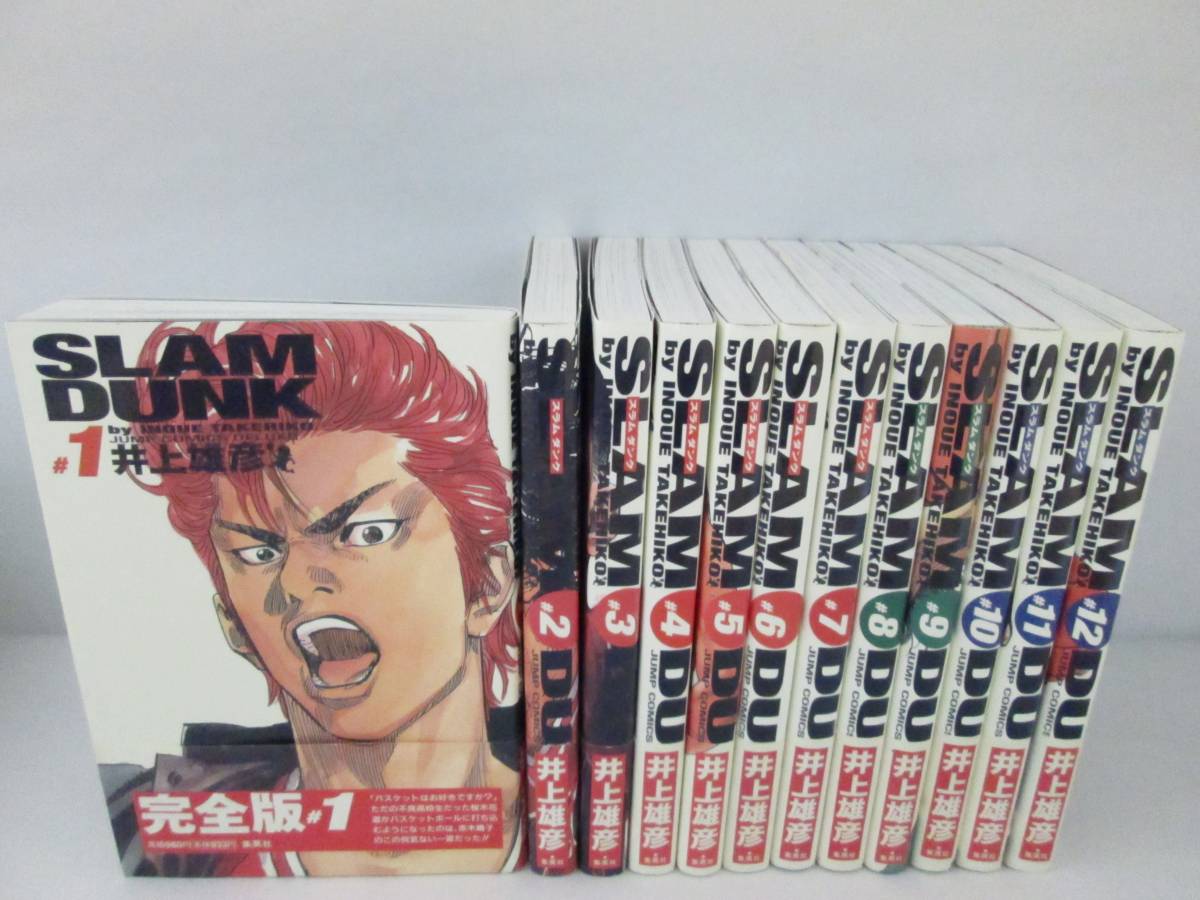 ☆スラムダンク完全版 全24巻☆全巻帯付☆ 本、雑誌 全巻セット
