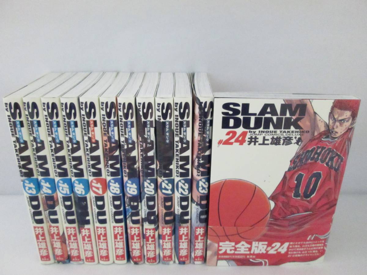 ☆スラムダンク完全版 全24巻☆全巻帯付☆ 本、雑誌 全巻セット