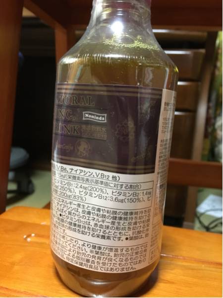 ベルセレージュ ドリンク - コンク メルカリ ナチュラルコンクドリンク 