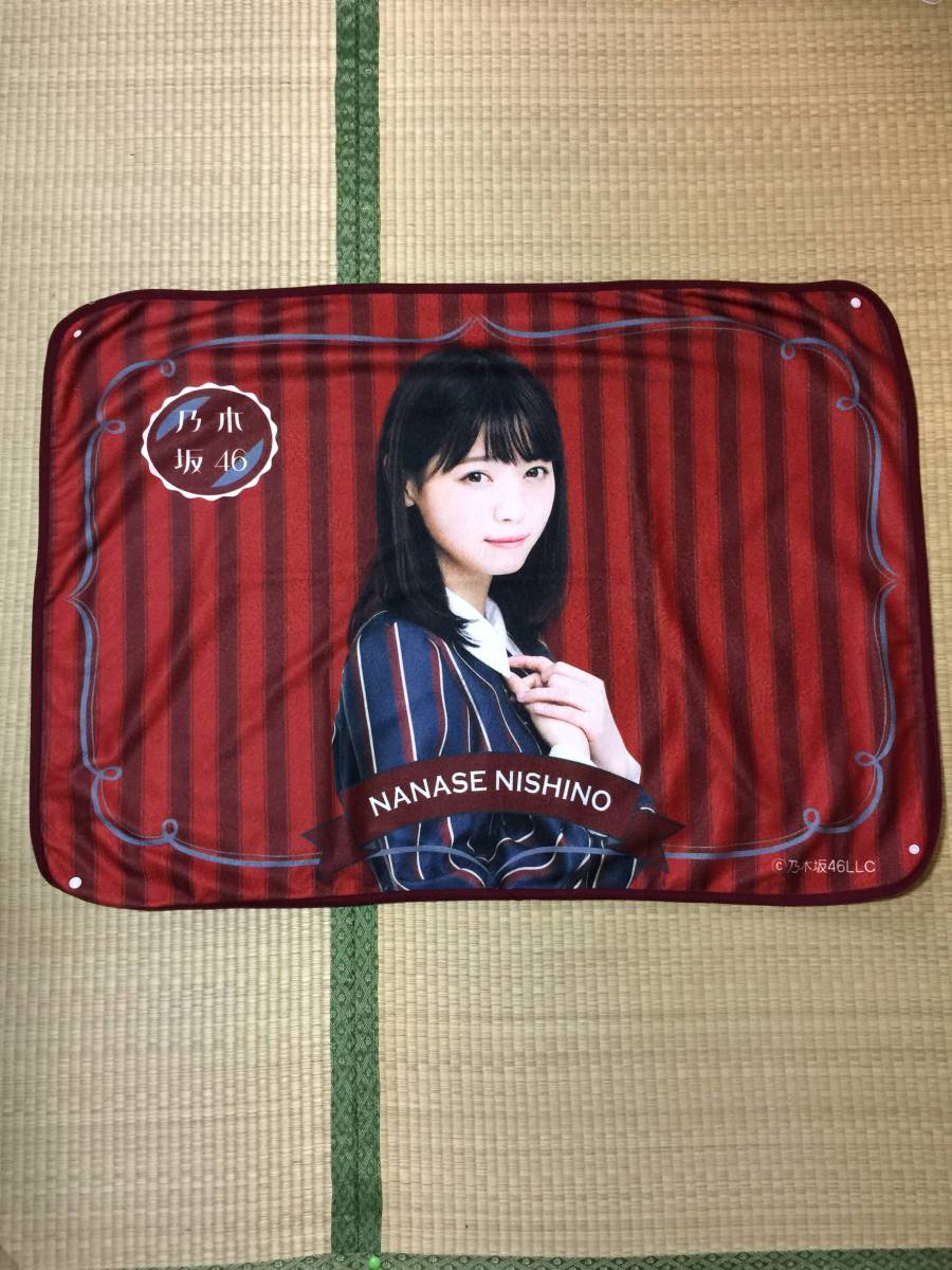 乃木坂46西野七瀬ブランケット 乃木坂46 西野七瀬 時計 タオル 