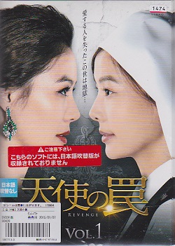凍える華 DVD-BOX1 2026年最新】Yahoo!オークション -凍える華の中古品