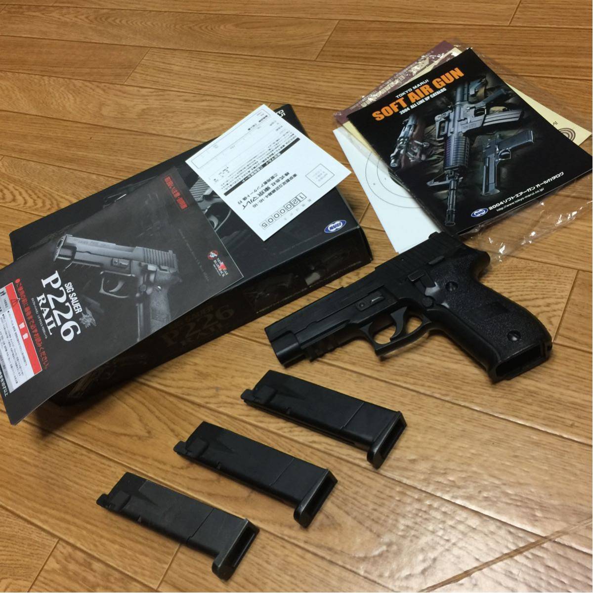 東京マルイ SIG P226 中古 予備マグ1本付き P226 東京マルイ SIG