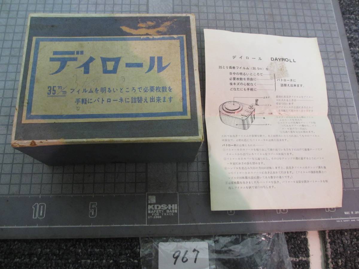 x525276326.1