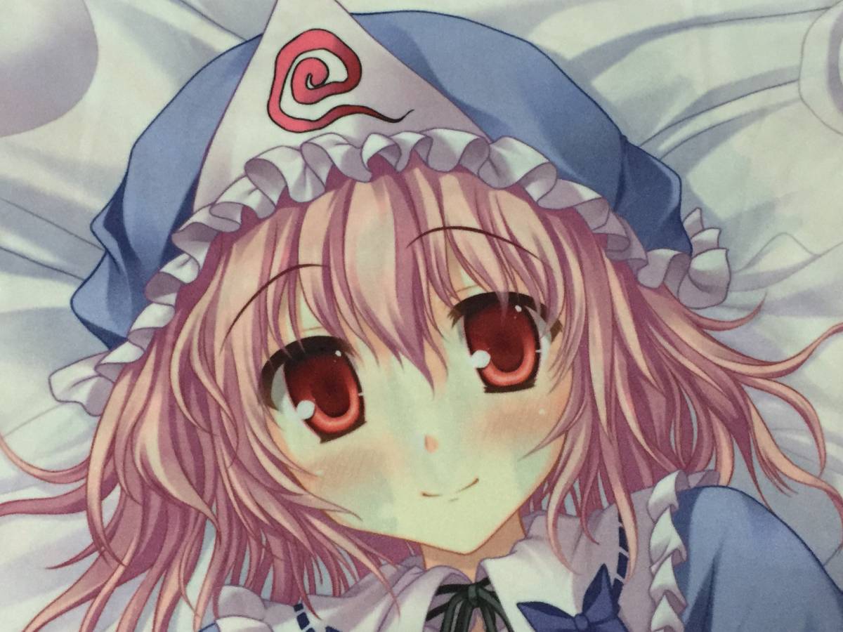 西行寺幽々子 魂魄妖夢 立羽 東方project 東方波天宮 抱き枕 - 抱き枕 