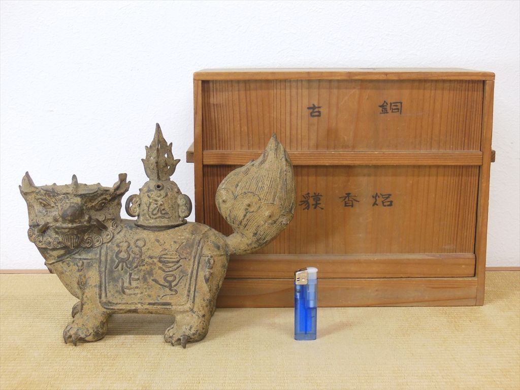 中国 古銅 獏 香炉 明時代 検：唐物 古銅 唐銅 神獣五重塔 香炉