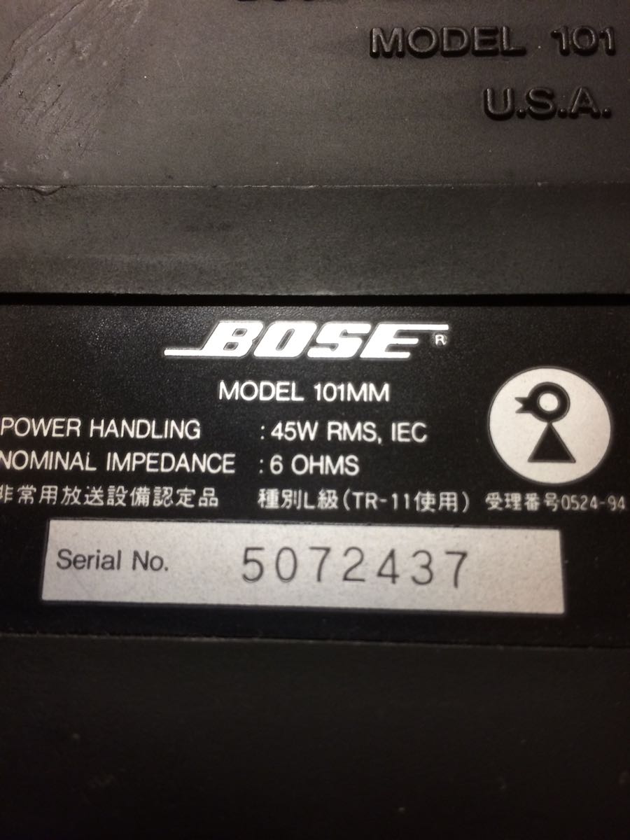 ◇中古品 BOSE 101MMスピーカーペア 動作品 シリアル連番 【公式通販】