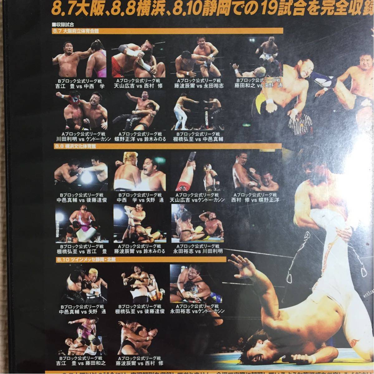 中古DVD-BOX 新日本 VS U.W.F.UWF Uインター 史実 妥協なき戦い・秘蔵