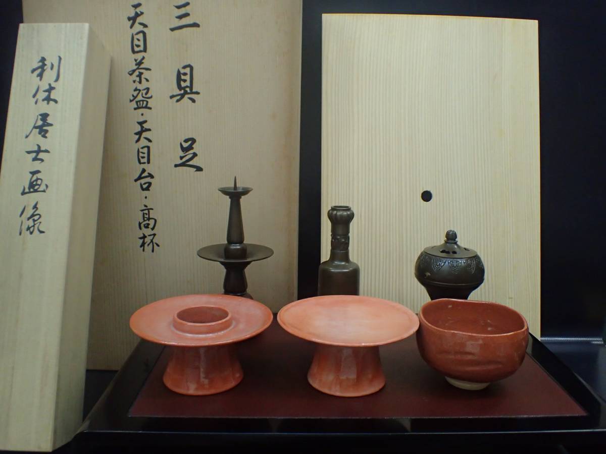 煎茶道具 中国古玩 古錫製 唐物 香道家 買い出し品 古作 底 錫製 乾茂