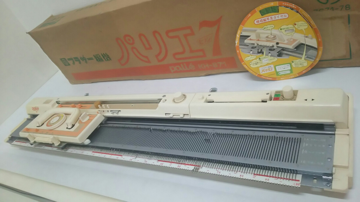 現状!!ブラザー編機KH-871 brotherブラザー編み機パリエ7 palie KH-871☆