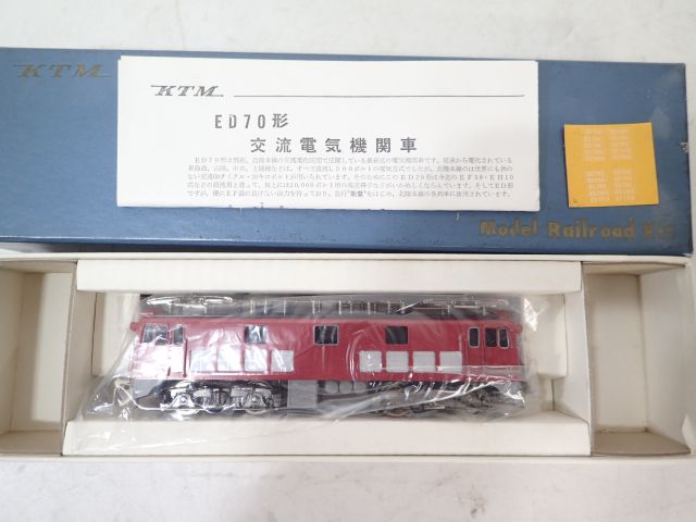 KTM カツミ 交流電気機関車 ED70 HOゲージ 鉄道模型 EF70 Yahoo