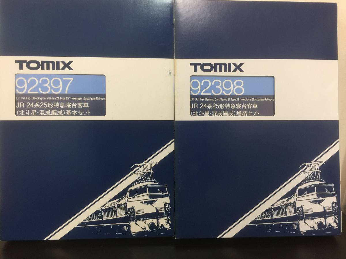 JR TOMIX 北斗星 混成編成 | 24系25形(北斗星・混成編成) 基本＆増結