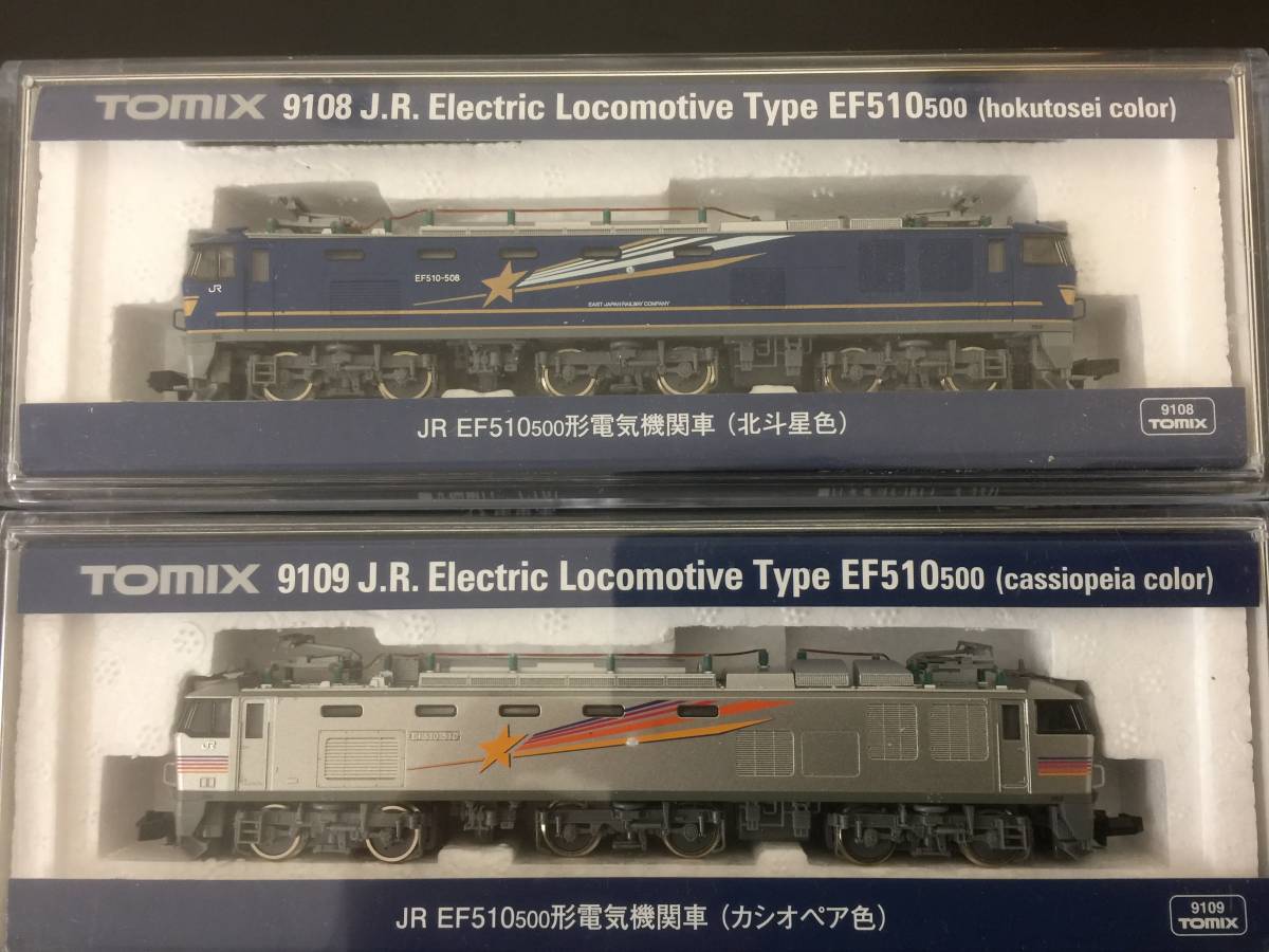 JR TOMIX 北斗星 混成編成 | 24系25形(北斗星・混成編成) 基本＆増結