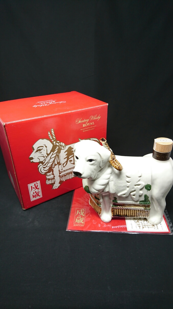 サントリー ローヤル 干支ボトル 1994年 戌歳 化粧箱付き 付属品完品