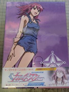 カレイドスター：DVD情報！-おもひでBOX- カレイドスター Blu-ray