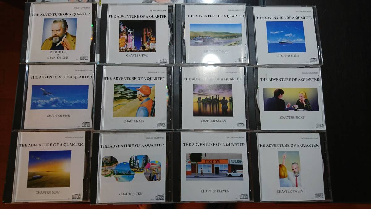 大得価，限定SALE イングリッシュアドベンチャー コインの冒険 CD全12巻