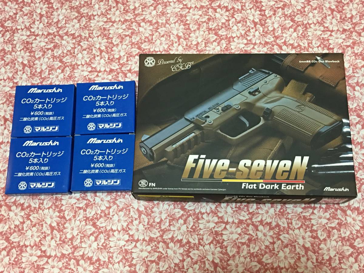 FN マルシン CO2 5-7 | Five-seveN マルシン工業 ガスガン FDE