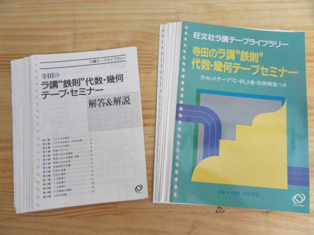 SoftBank 2台セット | メッシュWi-Fi メッシュWi-Fiルーター LAN 