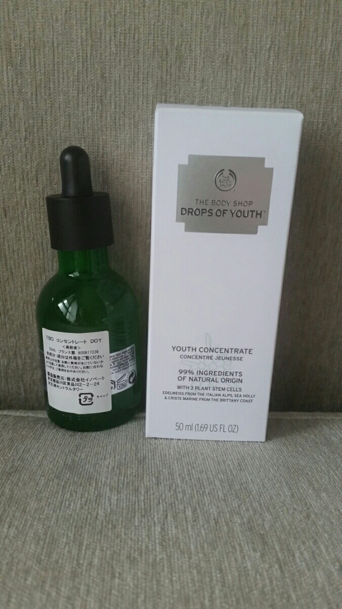 新品 ザ ボディショップ ユースコンセントレート 50ml 美容液_2