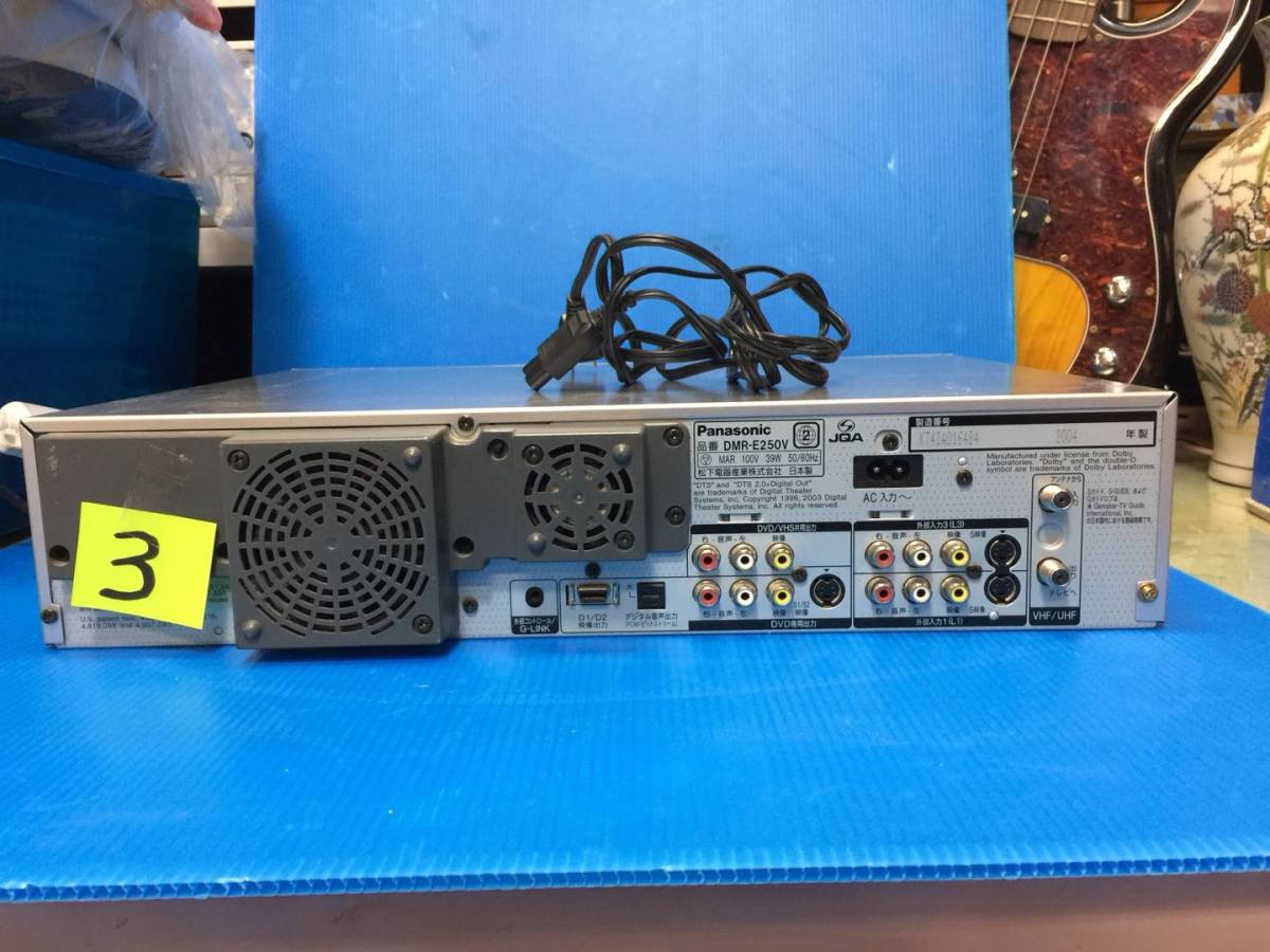 パナソニック　ＤＭＲ-Ｅ250Ｖ　ＨＤＤ＆ＤＶＤ　ＶＨＳ