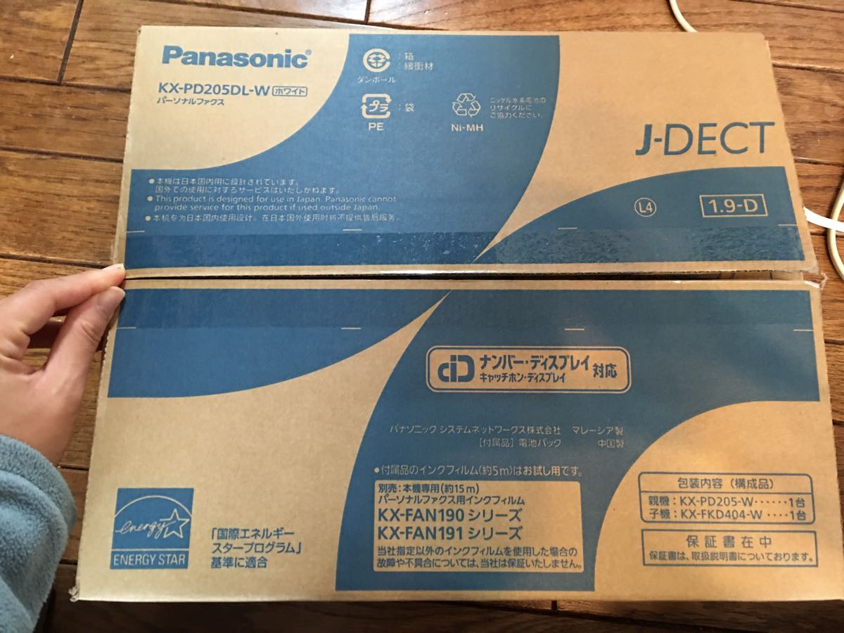 最安値，本物保証 Panasonic パナソニック デジタルコードレスFAX 子機1台付き 迷惑電話対応機能搭載 エレクトロニクス KX-PD205DL-W(電話機一般)｜売買されたオークション情報、yahooの商品情報をアーカイブ公開 - 電話機一般