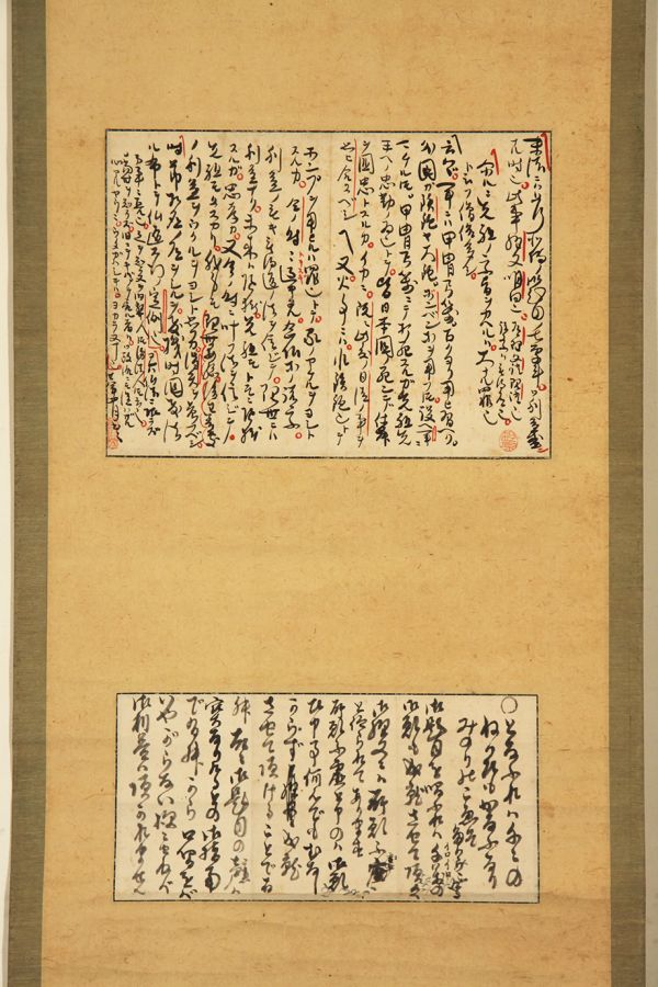 掛軸 肉筆保証 掛け軸 名画 唐物 中国美術 紙本 紙本鏡心 肉筆 紙本