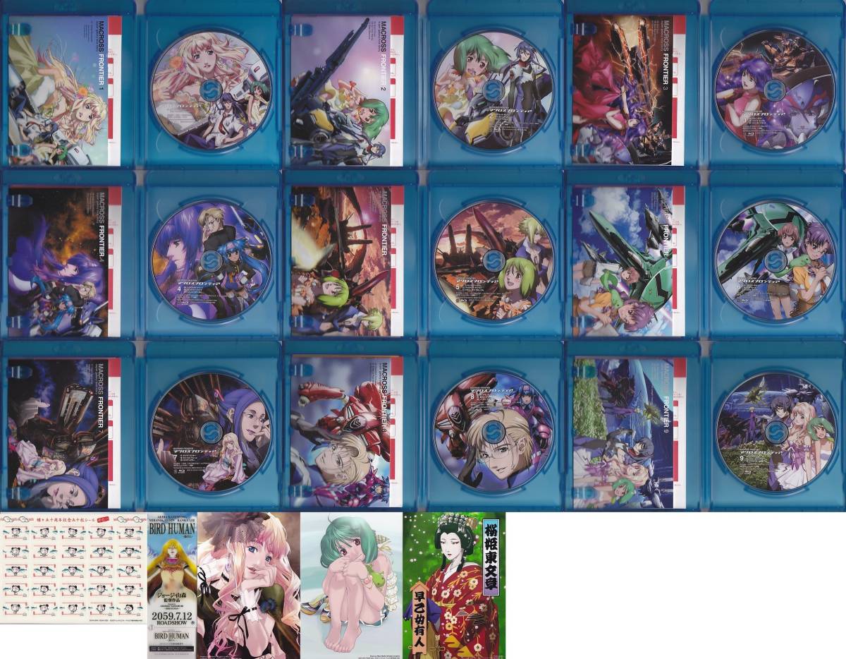ディスク美品マクロスフロンティア Blu-ray 全9巻セット⁄収納