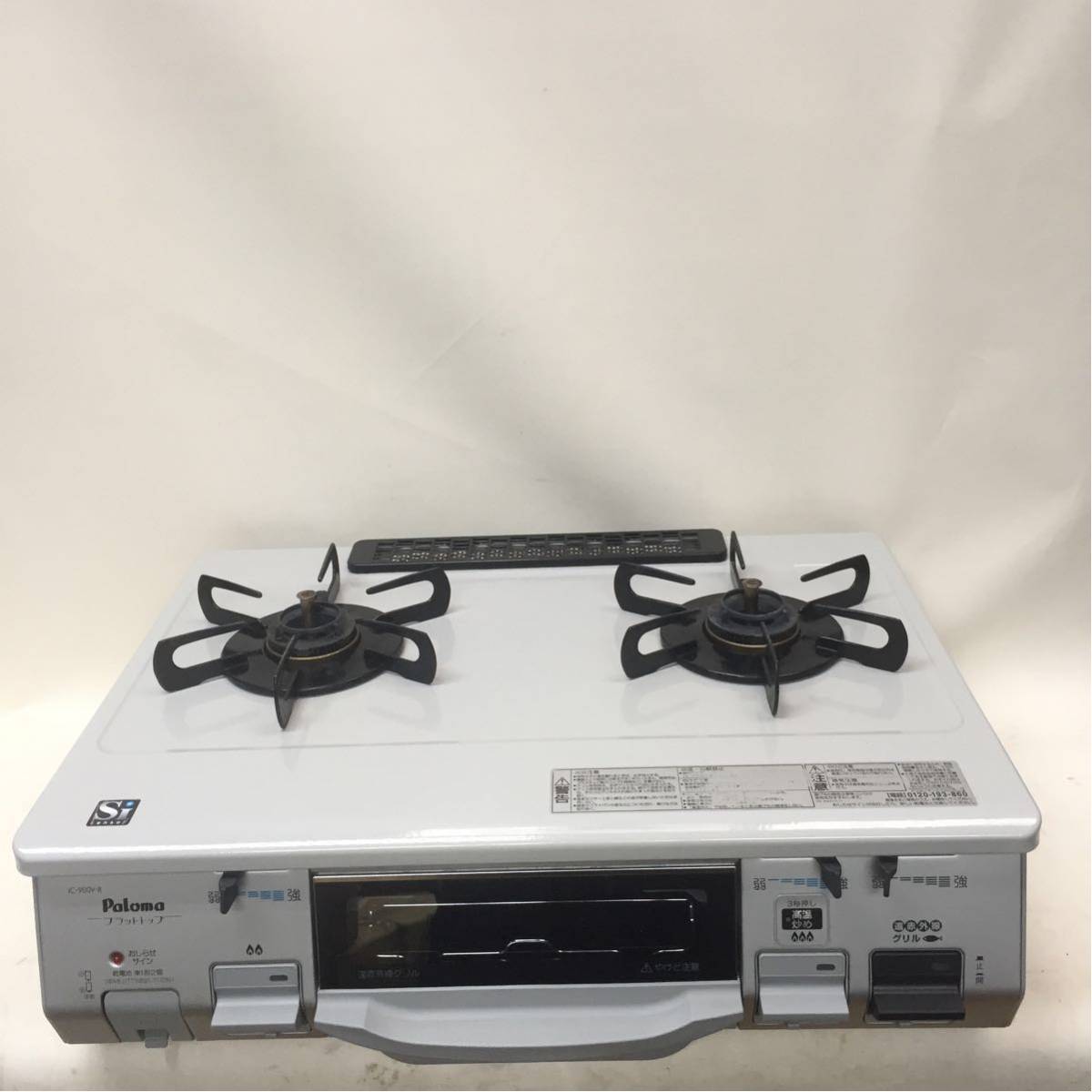 パロマ Paloma IC-N800VA-L [ガステーブル | VDFI.NET