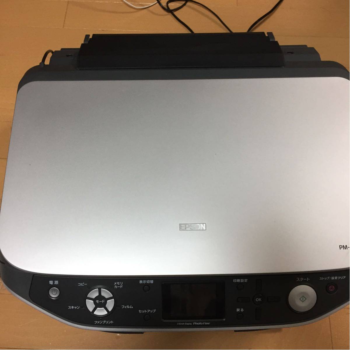 即決 動作品 EPSON エプソン 複合機 インクジェットプリンター EP