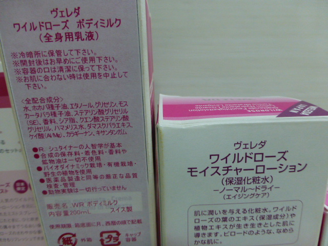 お問い合わせ／オーダー専用 耐熱電線 | HP(HFA) 弱電回路用 0.9MMX2C-JP ⁄ JAPPY取寄品 製品情報