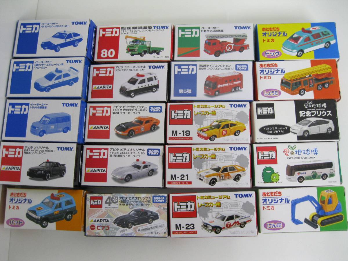 TOMY トミカ 大量処分 30台セット 絶版 トミカミュージアム パトロールカー愛地球博2005郵便車消防車 限定 日産 三菱トヨタおもちゃ缶 レア