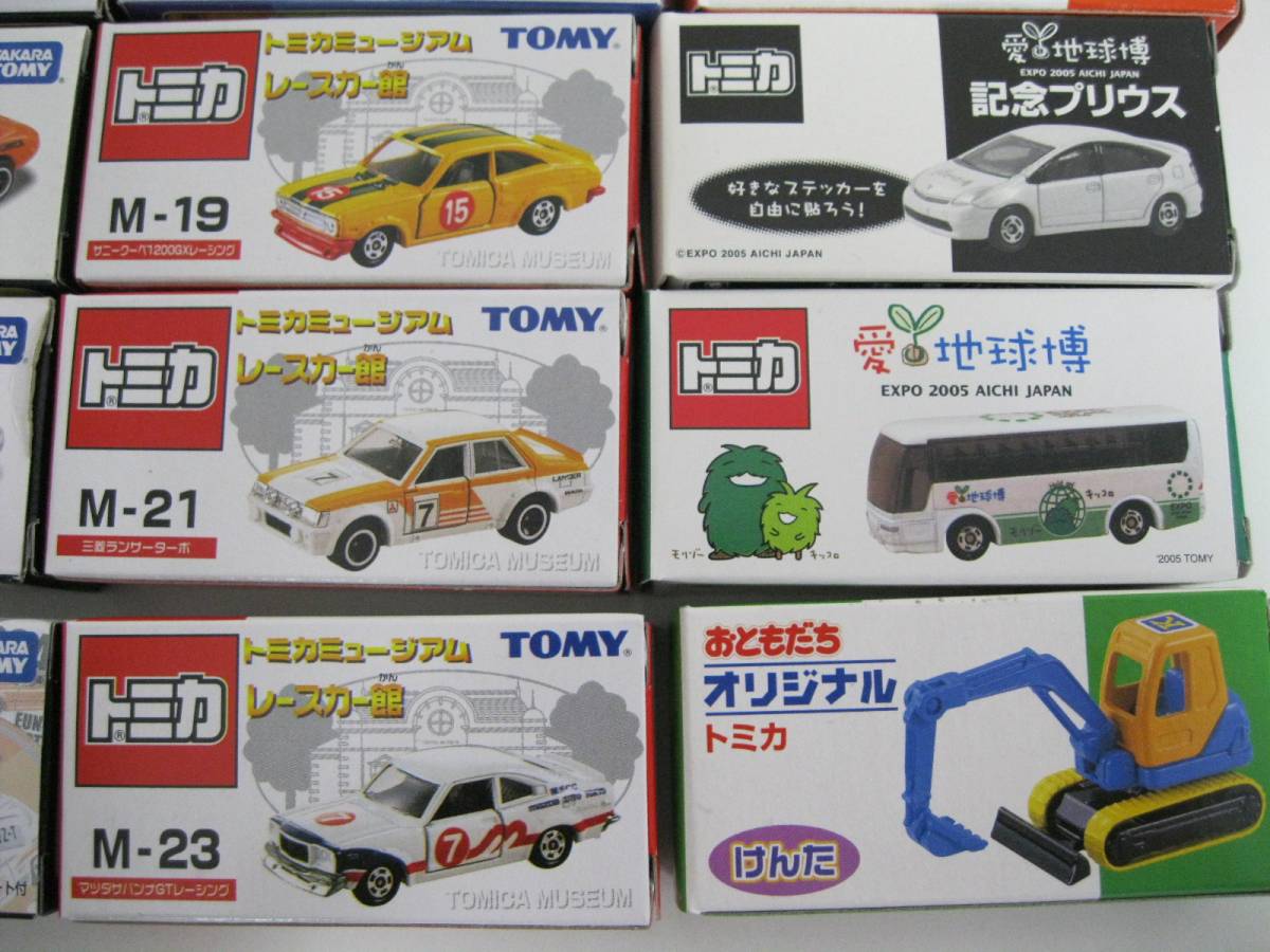 TOMY トミカ 大量処分 30台セット 絶版 トミカミュージアム パトロールカー愛地球博2005郵便車消防車 限定 日産 三菱トヨタおもちゃ缶 レア