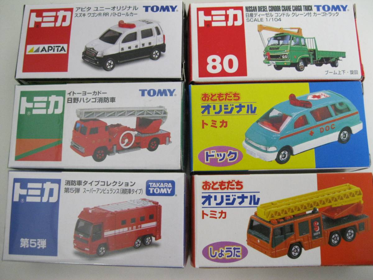 TOMY トミカ 大量処分 30台セット 絶版 トミカミュージアム パトロールカー愛地球博2005郵便車消防車 限定 日産 三菱トヨタおもちゃ缶 レア