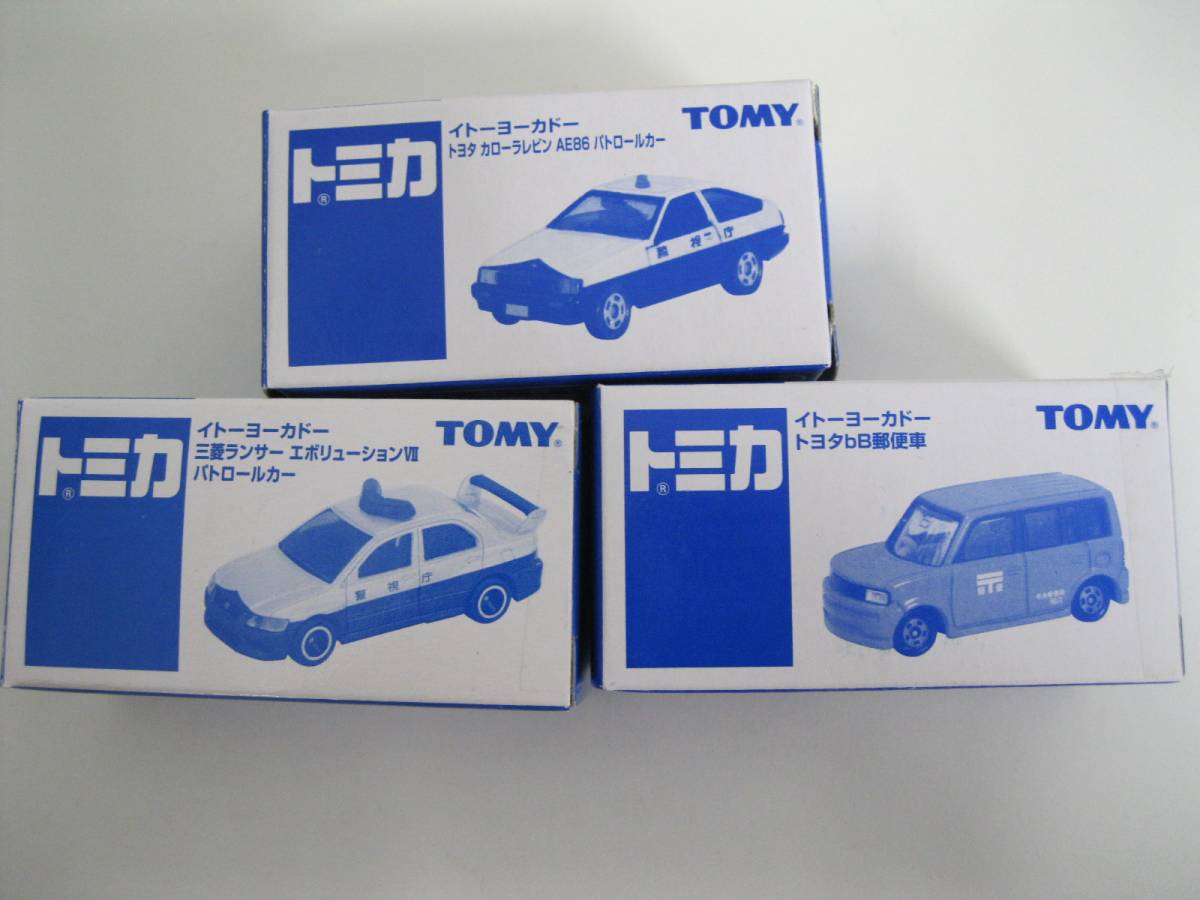TOMY トミカ 大量処分 30台セット 絶版 トミカミュージアム パトロールカー愛地球博2005郵便車消防車 限定 日産 三菱トヨタおもちゃ缶 レア
