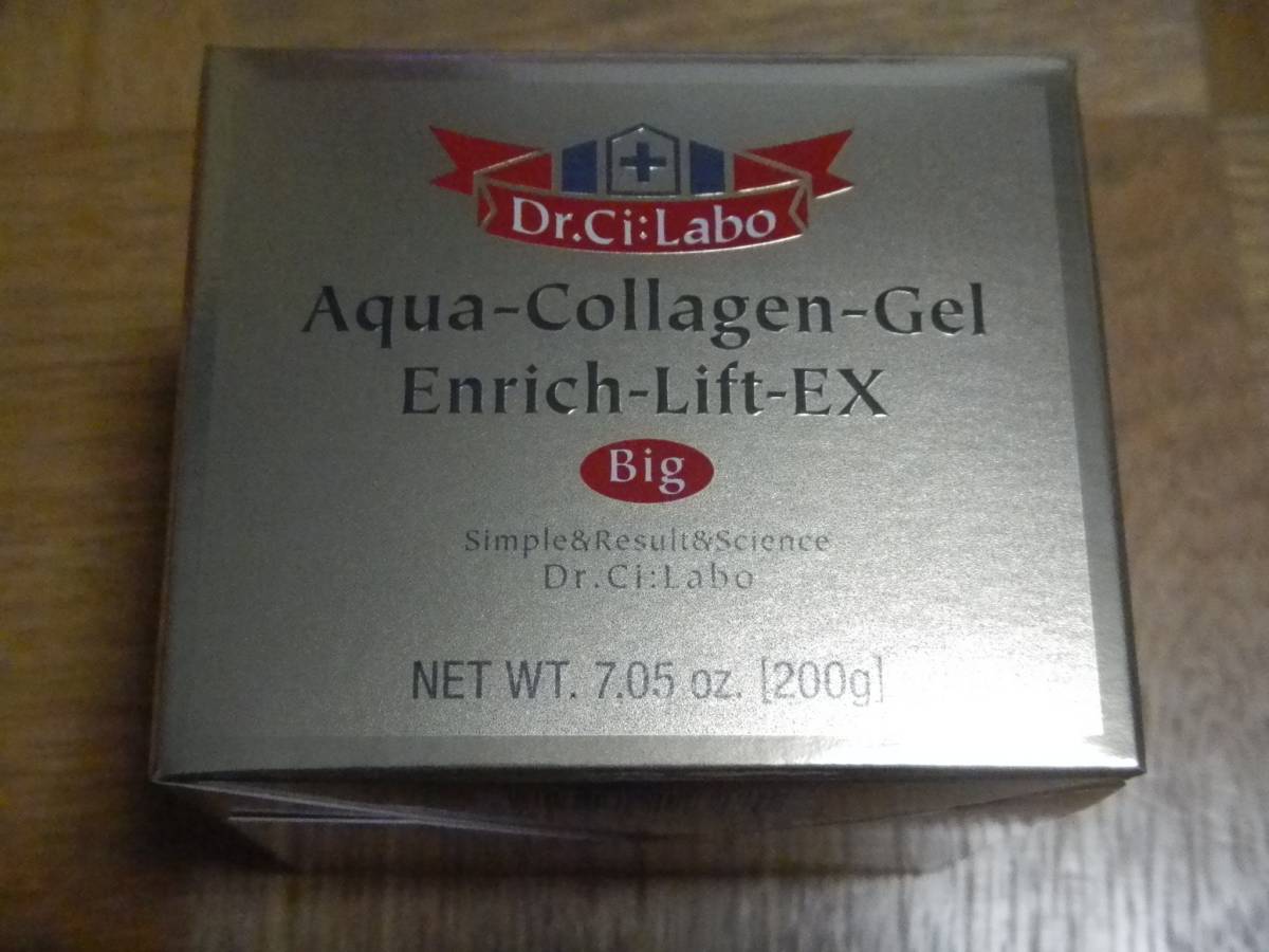 ドクターシーラボ アクアコラーゲンゲル エンリッチリフトEX 200g