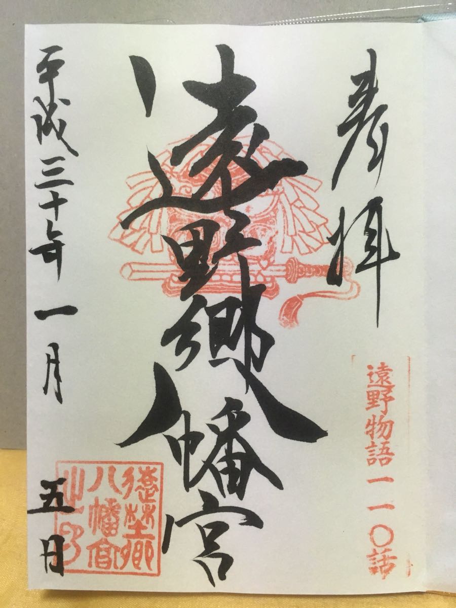 希少【真作】狩野周信【三対幅・朝拝図】◇絹本◇合箱