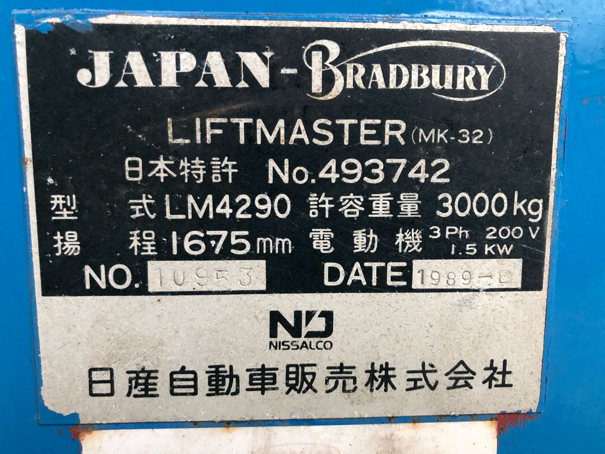 茶道具 真塗朱縁 水屋棚 配膳棚 組立式 公式通販 宇2554