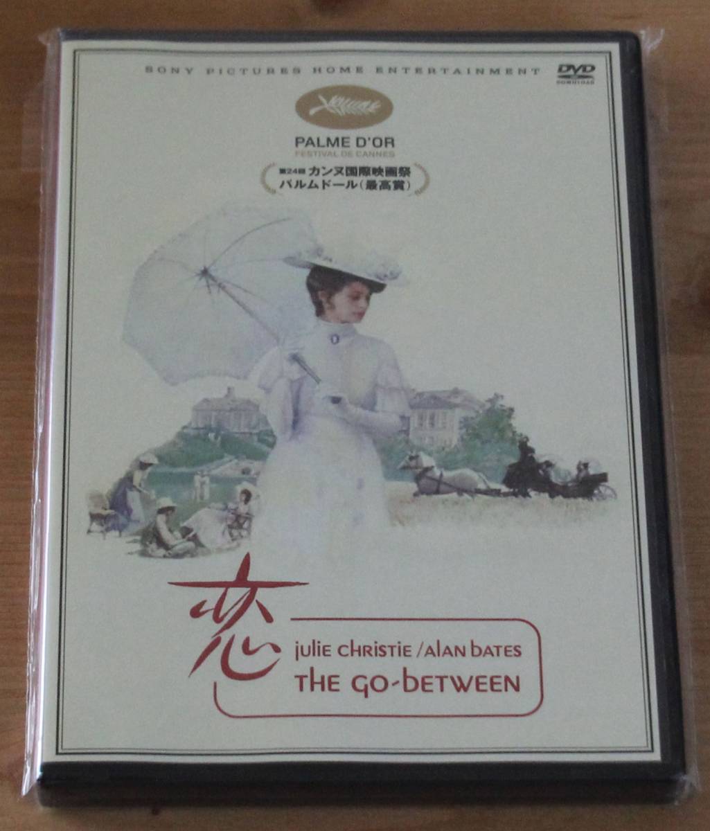 DVD : 復刻シネマライブラリー ジョセフ・ロージー 恋('71英) 新品未