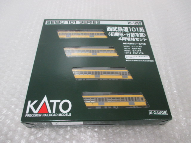 KATO 西武鉄道101形 初期形・分散冷房 4両増結セット　/Nゲージ 鉄道模型